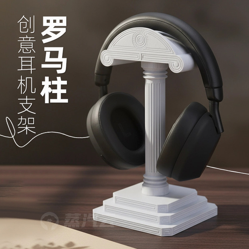 Supporto per Cuffie a Colonna  - 3D Printing Desk recensione e prezzo